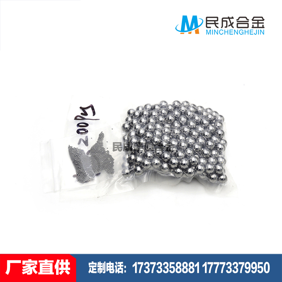 Բ���о��Բ��|̼������ |С�ٸ���