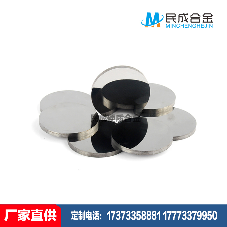 YG6A��ĥ�׹��ٸ�ԲƬ